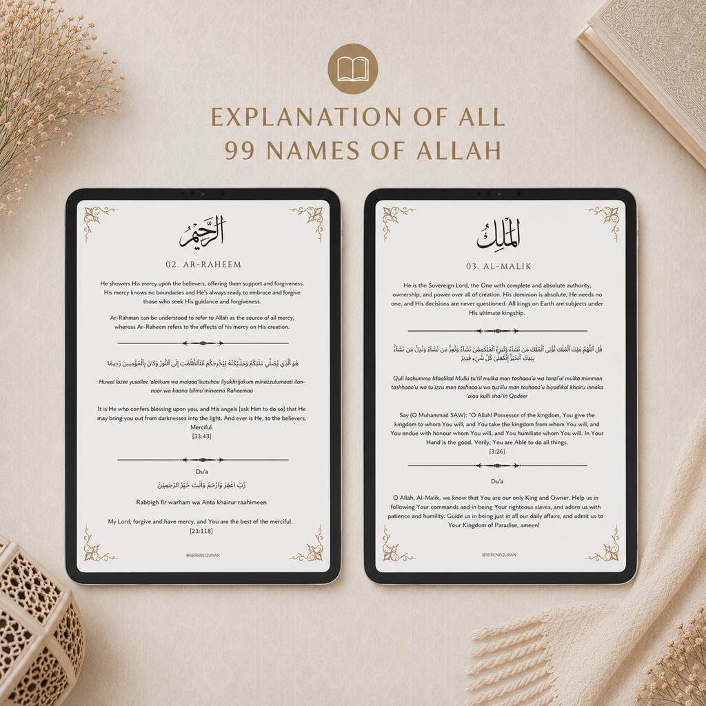 The 99 Names of Allah Reflection Journal